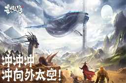 妄想山海农家腊鹿卷解锁攻略