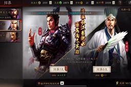 三国志战棋版预抽卡选择推荐