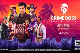 法外枭雄滚石城是开放世界吗