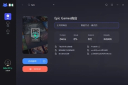 法外枭雄滚石城在STEAM上有吗