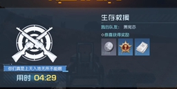 黎明觉醒友谊特训玩法攻略