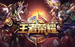 王者荣耀桃园结义皮肤介绍