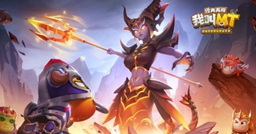 我叫mt经典再现礼包码错了解决办法