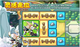 洛克王国灵活走位活动攻略