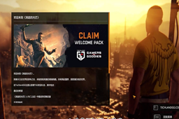 消逝的光芒存档丢失恢复办法