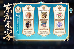 王者荣耀s31赛季延迟更新时间介绍