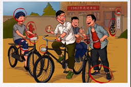 汉字达人二八大杠攻略