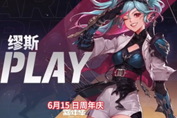 dnf2023年周年庆时间介绍