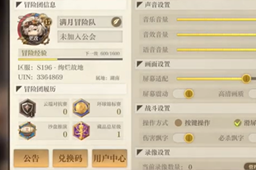 空之要塞启航兑换码大全全新礼包码使用