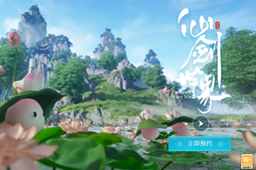 仙剑世界游戏类型介绍