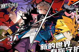 赛尔计划刻印获取攻略