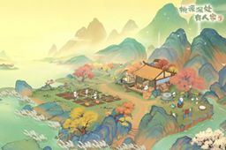 桃源深处有人家百闻馆玩法攻略