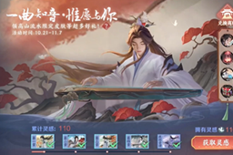 王者荣耀六周年限定皮肤获取攻略