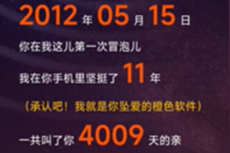 淘宝时光机个性化服务是什么