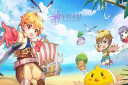 赛尔特大陆通用礼包cdk兑换码分享