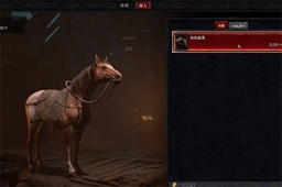 暗黑破坏神4骑马任务触发攻略