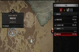 暗黑破坏神4烽烟为信任务攻略