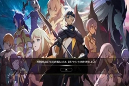 蓝色协议账号被封解决方法