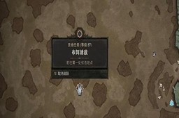 暗黑破坏神4布饵诱敌任务攻略