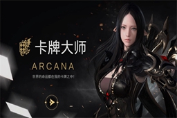 命运方舟pvp职业哪个强度推荐