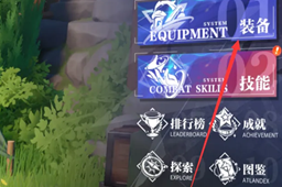 晶核染色位置介绍