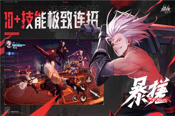 晶核切磋区域在哪里