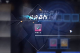 晶核天空套合成攻略