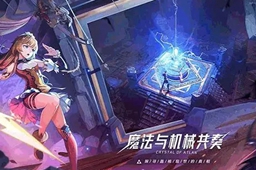 晶核安卓苹果互通吗