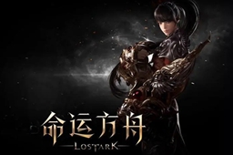 命运方舟星辰之息使用时间介绍