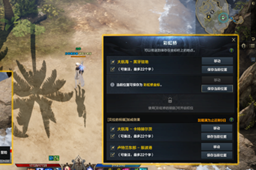 命运方舟彩虹桥设定位置介绍