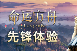 命运方舟直升券有时间限制吗