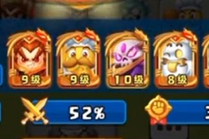 《土豆英雄》恶魔猎手搭配方法