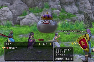 《勇者斗恶龙11》金属史莱姆打法介绍