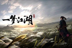 《一梦江湖》少林宝石镶嵌推荐