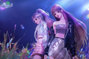 《以闪亮之名》开心summer精灵位置