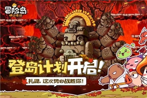 《冒险岛》枫之传说百草堂位置