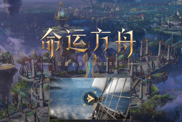 命运方舟装等最高多少