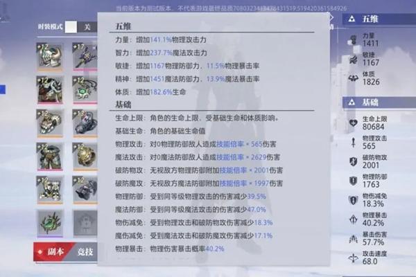 晶核25级三件史诗首饰怎么获得