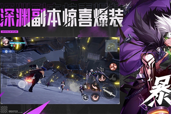 晶核45级以后去刷什么