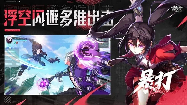 晶核灵魂之石有什么用