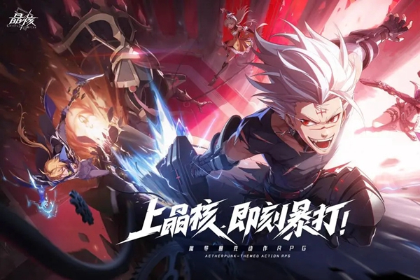 晶核手游灵魂之石怎么获得