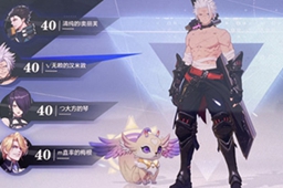 晶核物品交换介绍