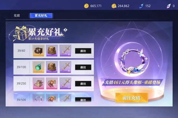 晶核礼包码大全41个