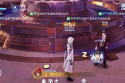 晶核托马斯研究钟表的学者位置介绍