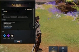 命运方舟女儿国隐藏任务攻略