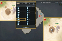 命运方舟令人不愉快的眼神攻略