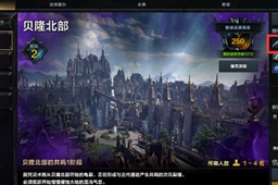 命运方舟3阶装备获取攻略