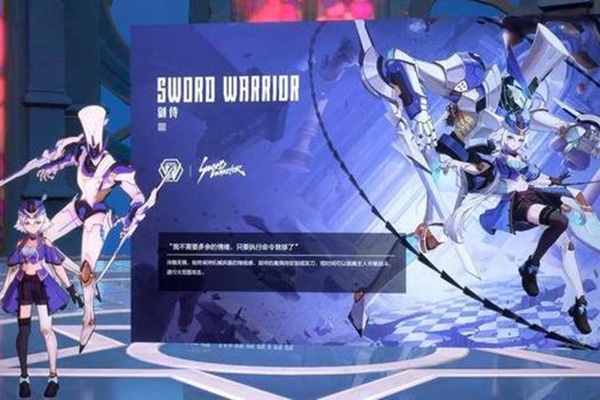 晶核剑侍回路搭配