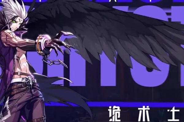 晶核诡术师回路搭配