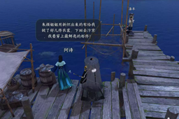 逆水寒手游汴京繁华任务攻略